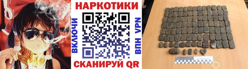 Мефедрон Сковородино