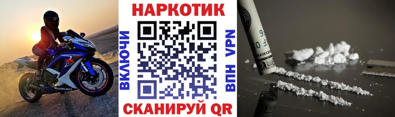 Купить ГАШИШ  Марихуана  NBOMe  Меф мяу мяу  COCAIN  Сковородино