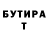 ТГК концентрат lily mar