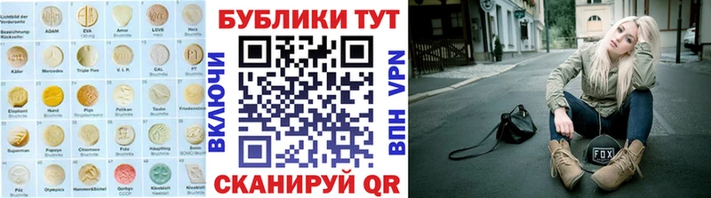 Купить  Сковородино  Ecstasy ешки 