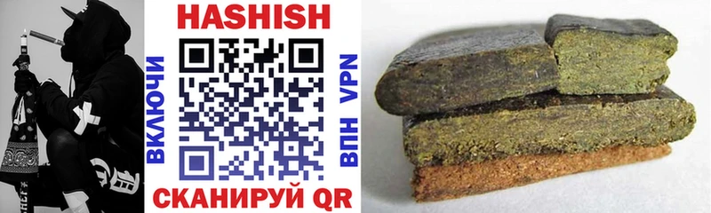 ГАШИШ Cannabis  Купить где  Сковородино 
