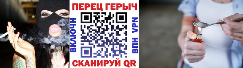 Купить  Сковородино  ГЕРОИН герыч 