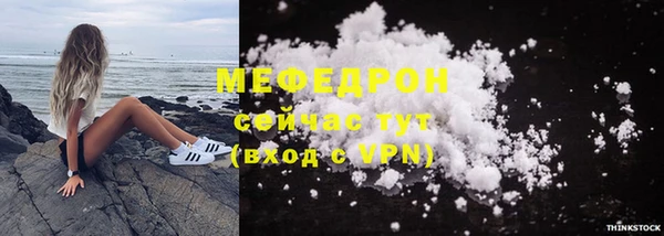 мяу мяу кристалл Горняк