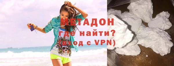 мяу мяу кристалл Горняк