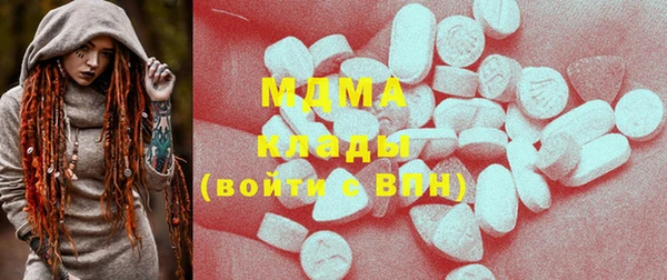 мяу мяу кристалл Горняк