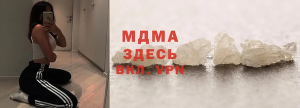 мяу мяу кристалл Горняк