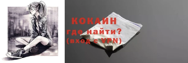 мяу мяу кристалл Горняк