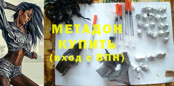 мяу мяу кристалл Горняк