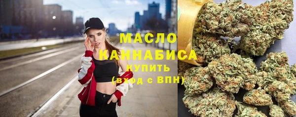 мяу мяу кристалл Горняк