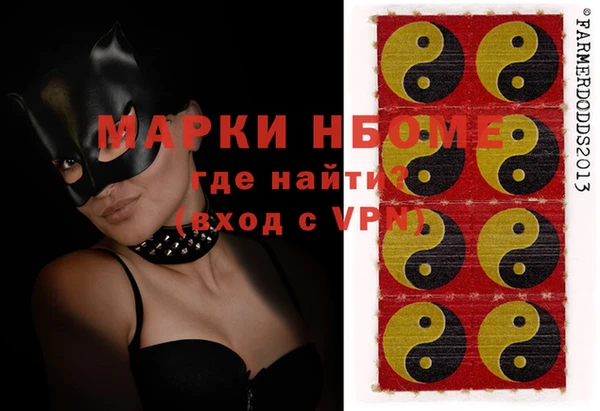 мяу мяу кристалл Горняк