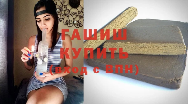 мяу мяу кристалл Горняк