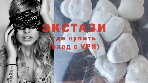 мяу мяу кристалл Горняк