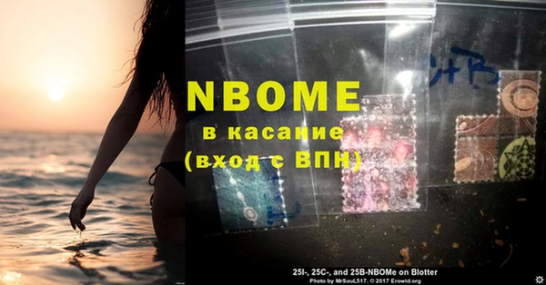 мяу мяу кристалл Горняк