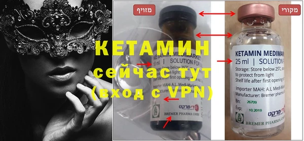 мяу мяу кристалл Горняк