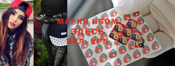 мяу мяу кристалл Горняк