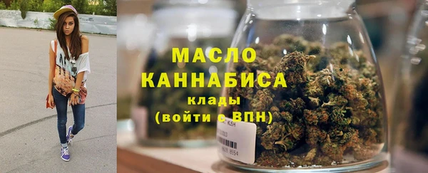 мяу мяу кристалл Горняк