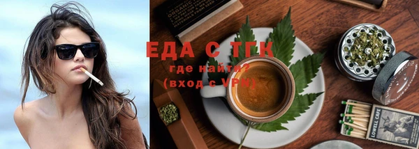 мяу мяу кристалл Горняк