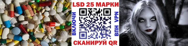 Купить  Сковородино  Лсд 25 экстази ecstasy 