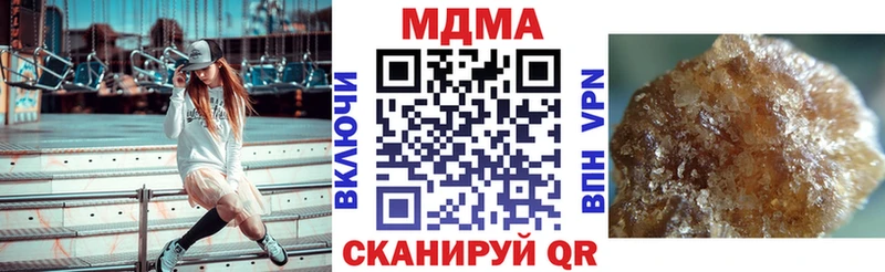MDMA VHQ  Купить закладки  Сковородино 