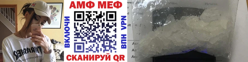 Метамфетамин витя  Купить закладки  Сковородино 