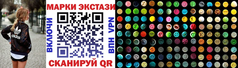 Марки N-bome 1500мкг  Купить закладки  Сковородино 