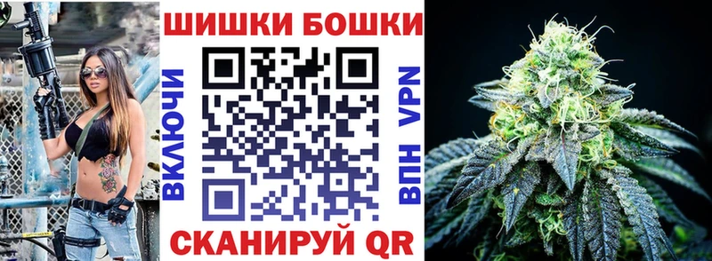 Купить где  Сковородино  Бошки марихуана LSD WEED 